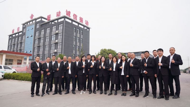 誠(chéng)信振動(dòng)與您相約榆林 第十七屆煤博會(huì)