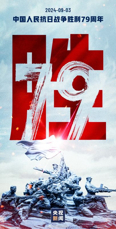 今天，每一個中國人都應(yīng)該銘記