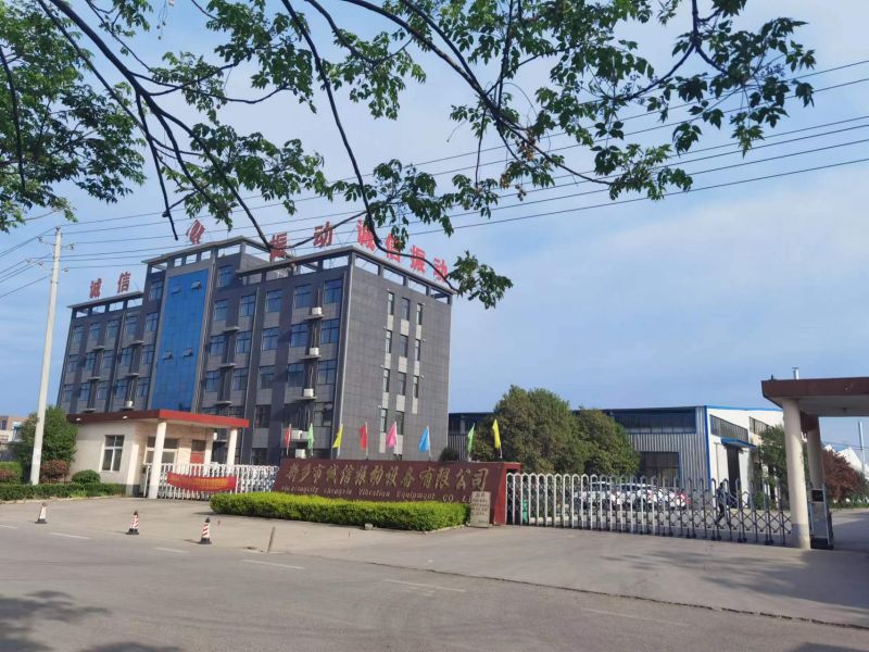《振動機械行業(yè)新年開工：奏響發(fā)展新樂章》